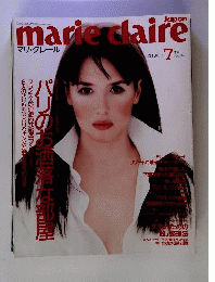 marie claire  1994年7月号