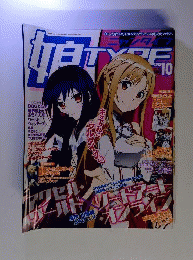 娘TYPE  2012年10月号