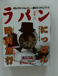 ラパン