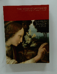 THE MIND OF LEONARDO