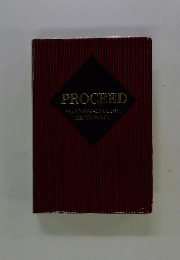 new proceed japanese english Dictionary