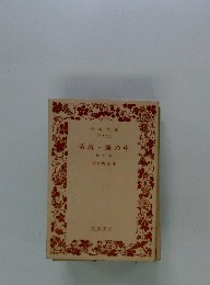 落城霧の中