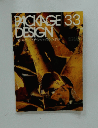PACKAGE DESIGN　33