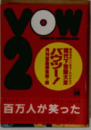 VOW 2