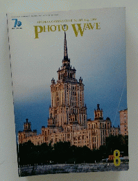 MINOLTA CAMERA CLUB No.285 Aug. 1998 PHOTO WAVE