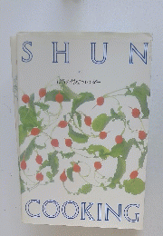 SHUNCOOKING