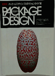 PACKAGE DESIGN　1990年8月