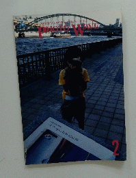 PHOTO WAVE 　1998年2月号