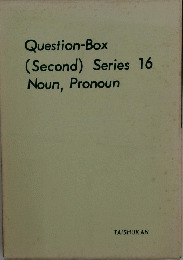 Question-Box (Second) Series 16 Noun, Pronoun