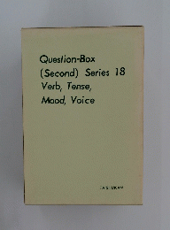 Question-Box (Second) Series 18 Verb, Tense, Mood, Voice