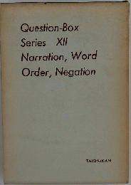 Question-Box Series XII Narration, Word Order, Negation