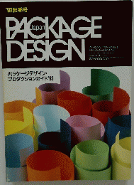 PACKAGE　DESIGN　1992年秋季号