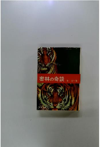 季刊 銀花 第83号秋 1990 | bullock books