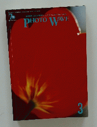 PHOTO　WAVE　1998年3月号