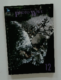 PHOTO　WAVE　12　1998年12月号