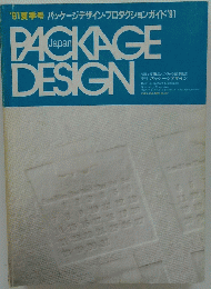 PACKAGE DESIGN　1991年7月号