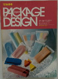 PACKAGE　DESIGN　1991年10月号