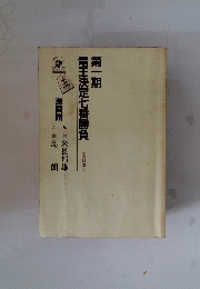竜王決定七番勝負