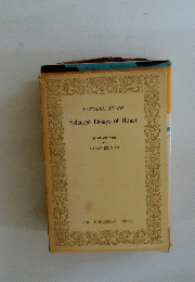 Selected essays of Hearn