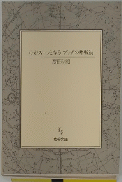 心がスーッとなるブッダの呼吸法