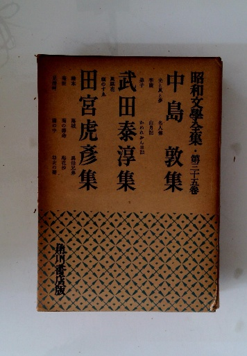 だんごろう 子育て日記(文=おだけんや 絵=そつとむ) / 古本配達