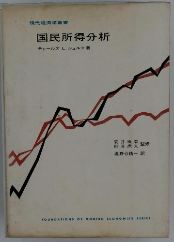 爆笑 陸軍二等兵物語(塚原平二郎 著) / 古本、中古本、古書籍の