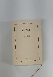 命売ります