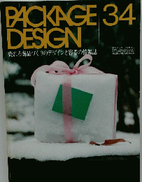 PACKAGE  DESIGN　34　売れる商品づくりのデザインと容器の情報誌