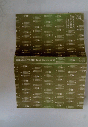 Revised Edition Kikutan TOEIC Test [Score 600]
