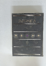 JAPONICA　6