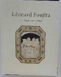 Leonard Foujita mon Paris, mon atelier