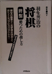 将棋
