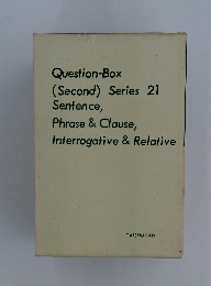 Question-Box (Second) Series 21 Sentence, Phrase & Clause, Interrogative & Relative
