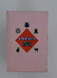 PROCEED JAPANESE- ENGLISH DICTIONARY