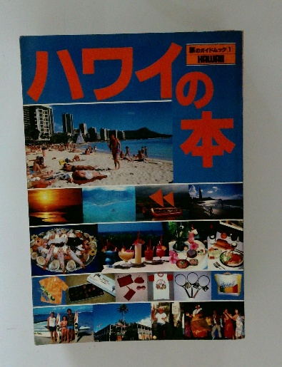 【期間限定特価】 / 平二郎) 2(塚原 爆笑陸軍二等兵物語 古本配達本舗 古本 / 青年漫画