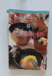 定番 Cooking　11