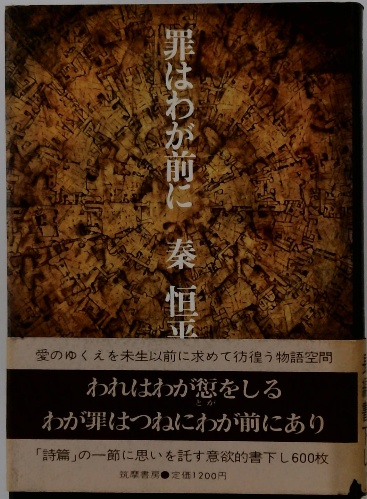 Amazon.co.jp: 三百藩家臣人名事典 6 : 家臣人名事典編纂委員会