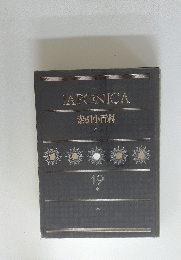 JAPONICA　索引小百科　19