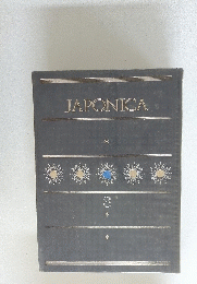 JAPONICA　8
