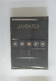 JAPONICA　1