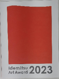 Idemitsu Art Award 2023