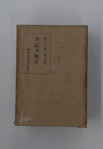 髙文閣「史劇画 6 李成桂 / 古本配達本舗 / 古本、中古本、古 髙文閣「史劇画 6 李成桂 / 古本配達本舗 / 古本、中古本、古