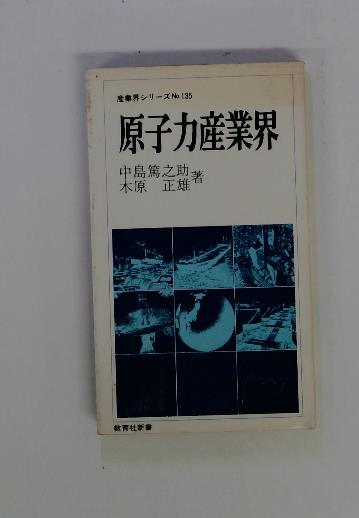 私情最大アメリカ横断ウルトラクイズ (1984年) |本 | 通販 | Amazon