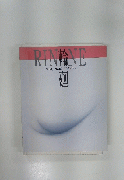 RINNNE TOMIJI NISHIO RINNETEN