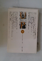 UP UNIVERSITY PRESS　Number 431, September 2008