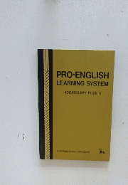 PRO-ENGLISH LEARNING SYSTEM VOCABULARY PLUS II