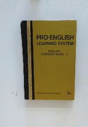 PRO-ENGLISH　LEARNING　SYSTEM　ENGHLISH THROUGH MUSIC 1