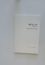 FREEDOM ARCHITECTS CONCEPT BOOK Vol.20