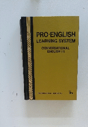 PRO-ENGLISH　LEARNING　SYSTEM　CONVERSATIONAL ENGLISH III