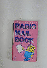 Radio　Mail　Book